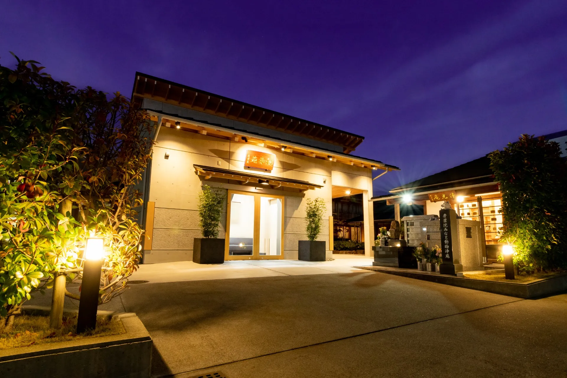 みなと納骨堂 福寿苑(名港葬儀/販売代理・管理委託)